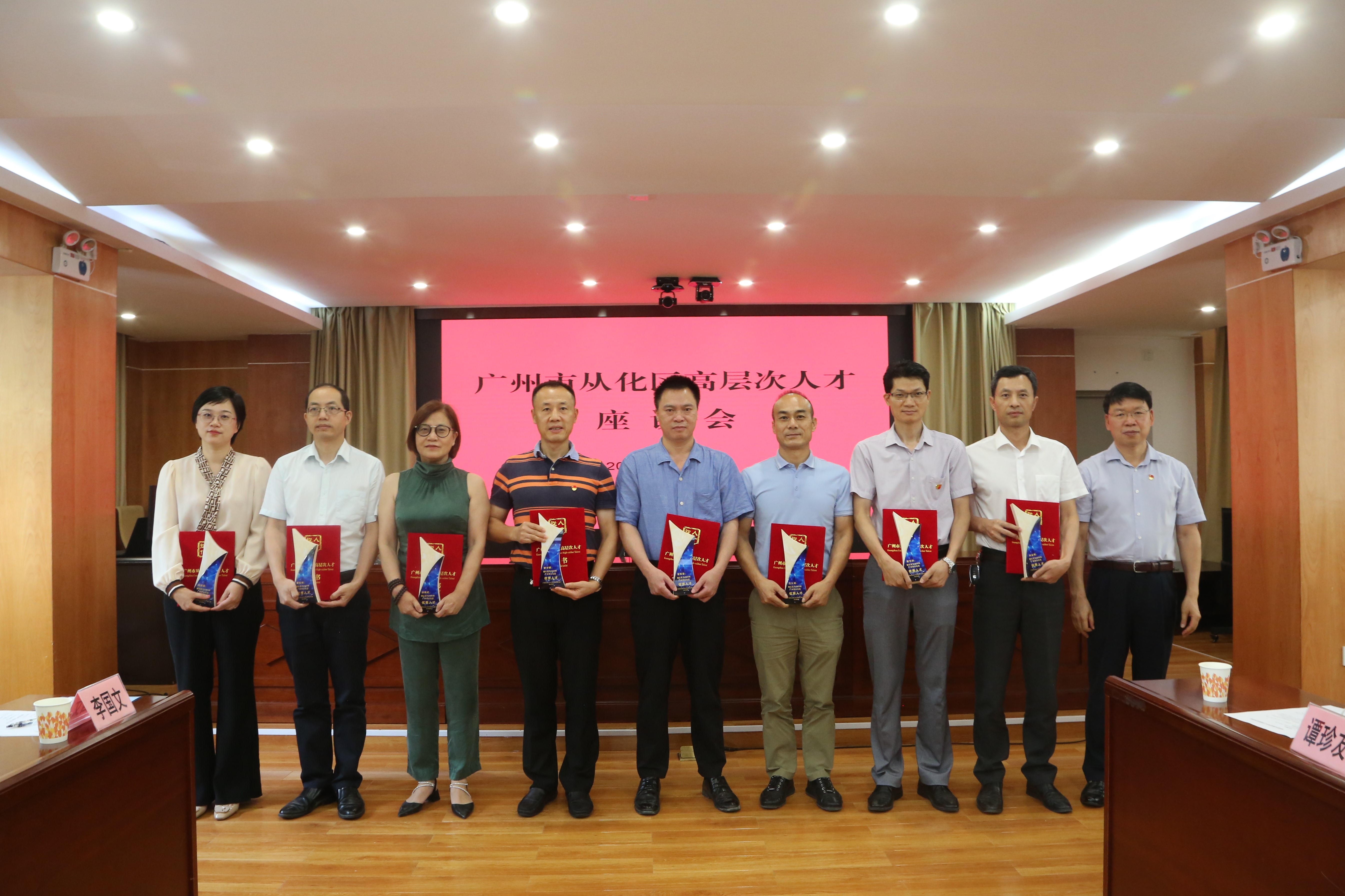 熱烈祝賀 | 紐斯葆廣賽研發(fā)副總黃生權(quán)博士被認(rèn)定為2020年廣州市從化區(qū)高層次人才