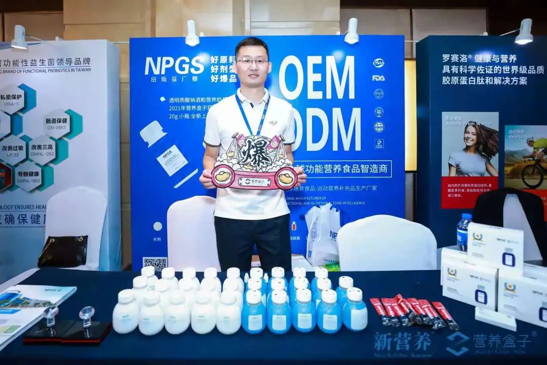 創(chuàng)新賦能｜NPGS以“快準(zhǔn)好”市場(chǎng)思維為產(chǎn)品賦能，引領(lǐng)行業(yè)新風(fēng)潮