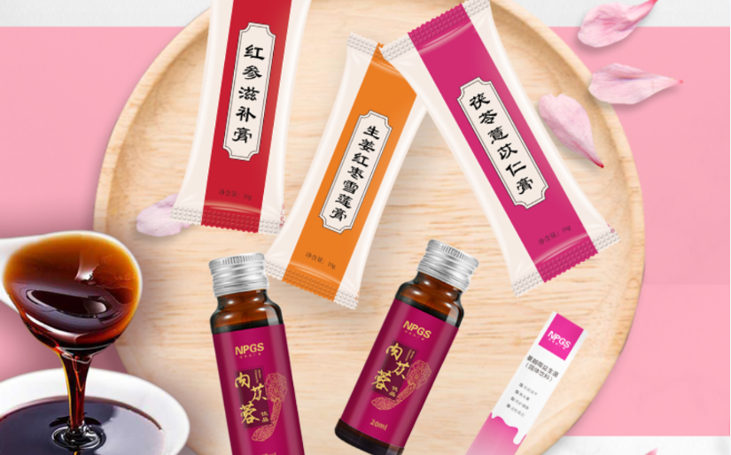 9月4-6日廣州美博會(huì)，紐斯葆廣賽滋補(bǔ)美容專(zhuān)場(chǎng)全線(xiàn)亮相