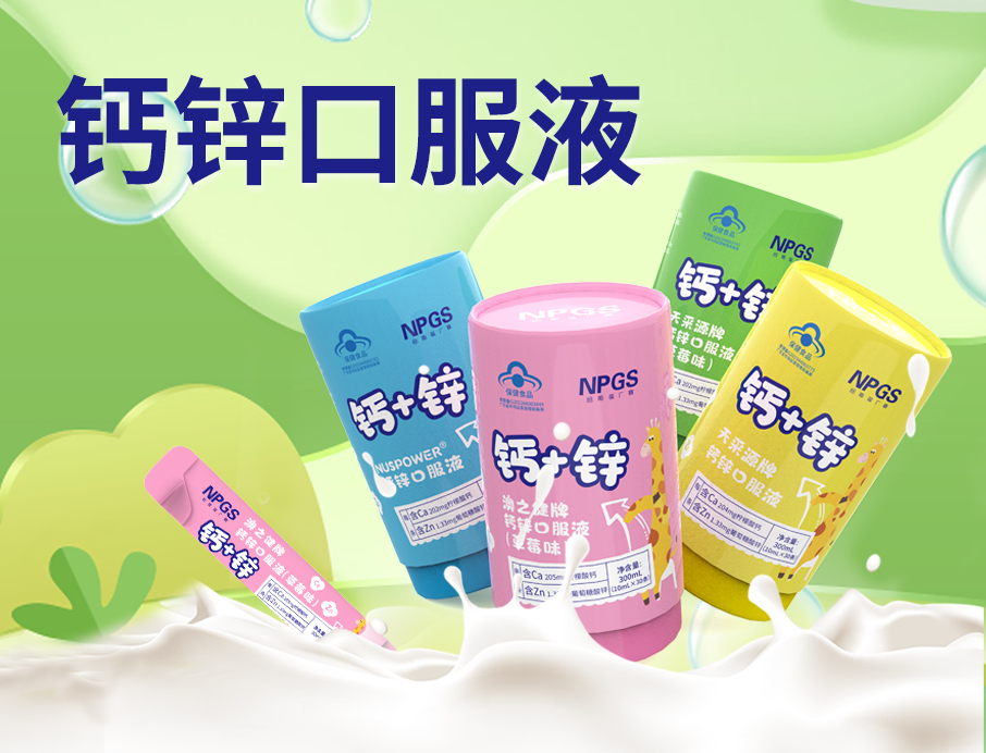 2024熱銷(xiāo)嬰童營(yíng)養(yǎng)品大盤(pán)點(diǎn)，提前看！