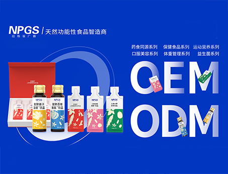 展會(huì)精彩回顧|紐斯葆廣賽亮相2024新?tīng)I(yíng)養(yǎng)大會(huì)！榮獲「新生活方式類(lèi)爆品」獎(jiǎng)！創(chuàng)新產(chǎn)品力廣受認(rèn)可！