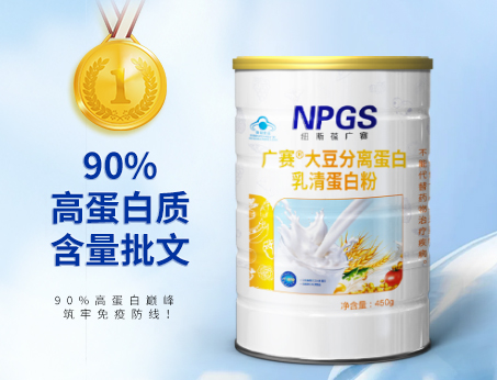 恭賀！紐斯葆廣賽取得90%高蛋白質(zhì)含量批文