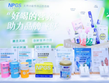 紐斯葆廣賽攜“好喝的營(yíng)養(yǎng)”閃耀亮相2024新?tīng)I(yíng)養(yǎng)大會(huì)！