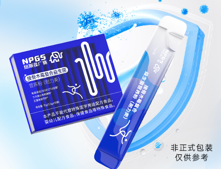 精準(zhǔn)營(yíng)養(yǎng)趨勢(shì)下，分齡益生菌解決方案助力搶占千億賽道！