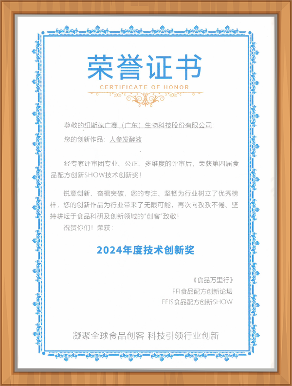 人參證書TOP20 人參證書TOP20