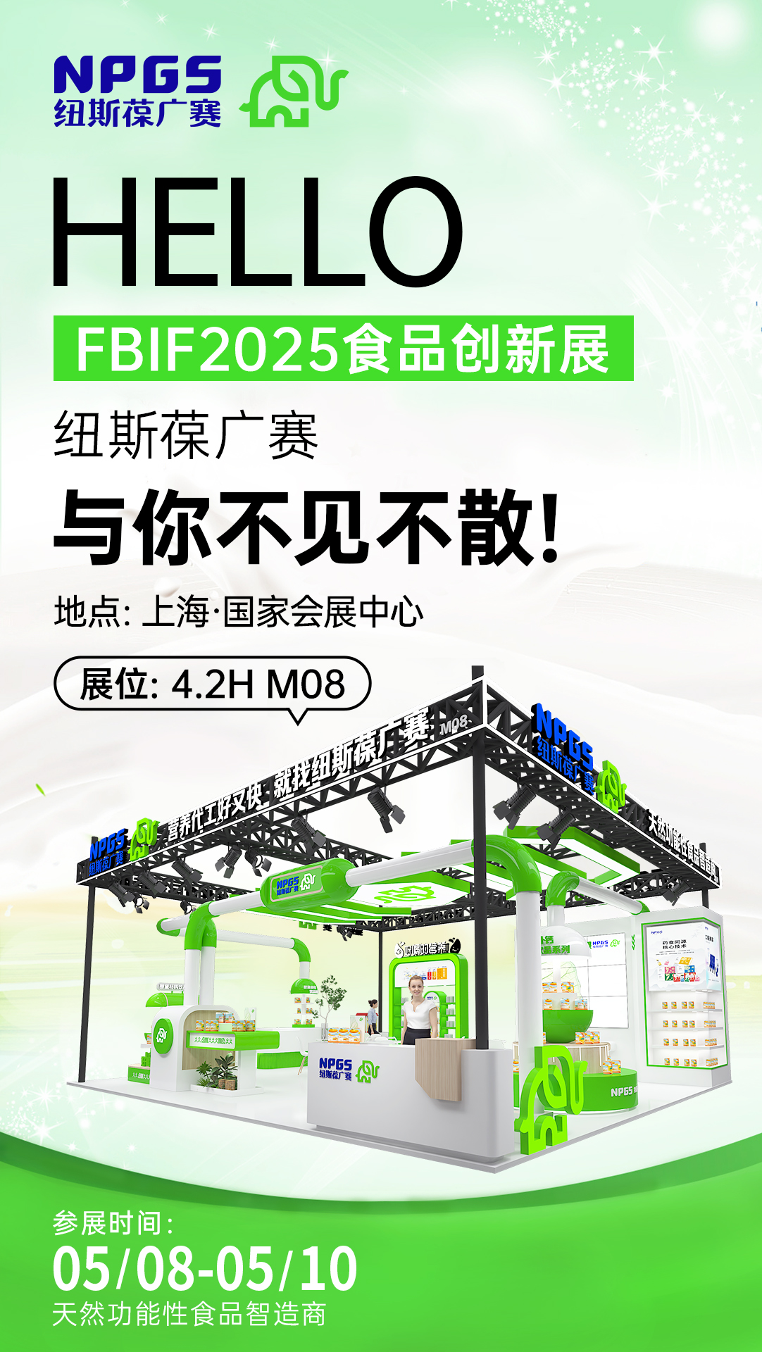 邀請(qǐng)函無(wú)二維碼