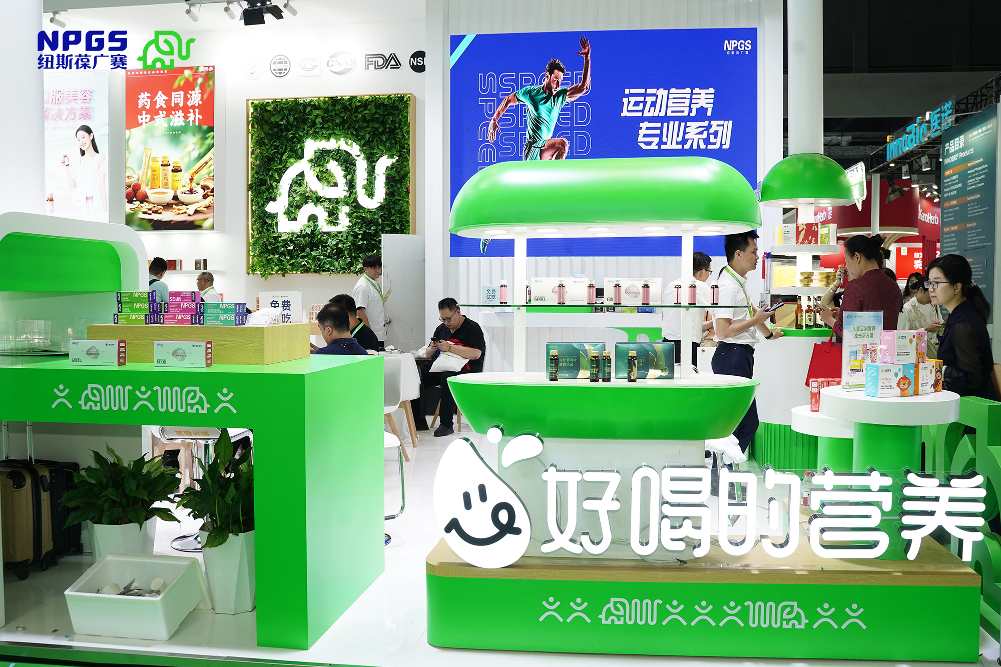 2025HNC配圖5 2025HNC配圖5